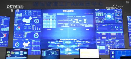 制造業(yè)智能化轉(zhuǎn)型 如何將數(shù)據(jù)處理服務(wù)的技術(shù)變革轉(zhuǎn)化為企業(yè)實(shí)打?qū)嵉男б媾c優(yōu)勢(shì)
